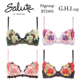 30%OFF ワコール Wacoal サルート salute 93グループ 93G P-UP プッシュアップブラ 3/4カップブラジャー G・H・Iカップ (下着 単品 ブラジャー レディース 女性) BTJ493 glm