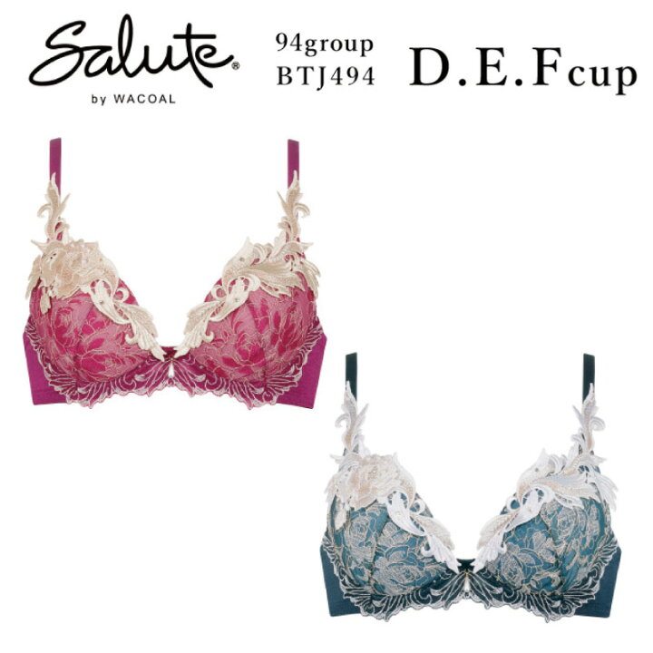 楽天市場】28%OFF ワコール Wacoal サルート salute 94グループ 94G 