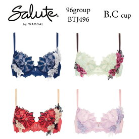 28%OFF ワコール Wacoal サルート salute 96グループ 96G P-UP プッシュアップブラ 3/4カップブラジャー B・Cカップ (下着 単品 ブラジャー レディース 女性) BTJ496