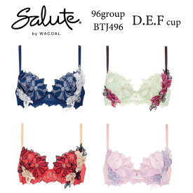 28%OFF ワコール Wacoal サルート salute 96グループ 96G P-UP プッシュアップブラ 3/4カップブラジャー D・E・Fカップ (下着 単品 ブラジャー レディース 女性) BTJ496