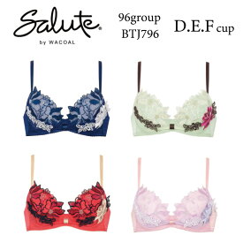 28%OFF ワコール Wacoal サルート salute 96グループ 96G リボンブラ 3/4カップブラジャー D・E・Fカップ (下着 単品 ブラジャー レディース 女性) BTJ796 glm