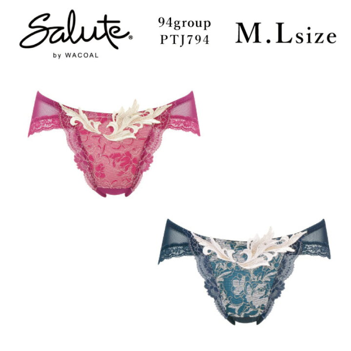 楽天市場】28%OFF ワコール Wacoal サルート salute 94グループ 94G  