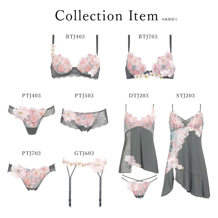 楽天市場】20%OFF ワコール Wacoal サルート salute 03グループ 03G  