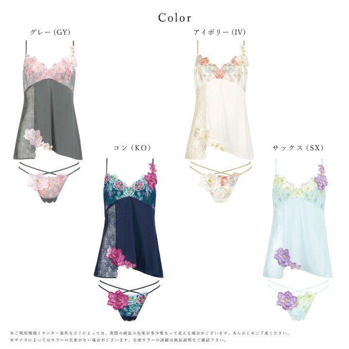楽天市場】20%OFF ワコール Wacoal サルート salute 03グループ 03G 