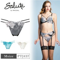 25％OFF ワコール Wacoal サルート salute 37グループ 37G BTJ437 BTJ737 ペア Tバックショーツ 下着 単…