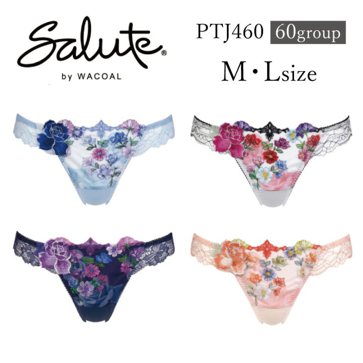 楽天市場】25%OFF ワコール Wacoal サルート salute 60グループ 60G 