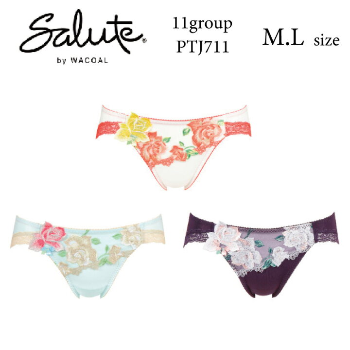 楽天市場】25%OFF ワコール Wacoal サルート salute 11グループ 11G 