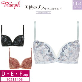 35%OFF!! Triumph トリンプ 天使のブラ スリムライン 極上ライト TR564 シリーズ 3/4カップ　ノンワイヤーブラジャー （D・E・Fカップ）10215406 glm m_se za-ik trc