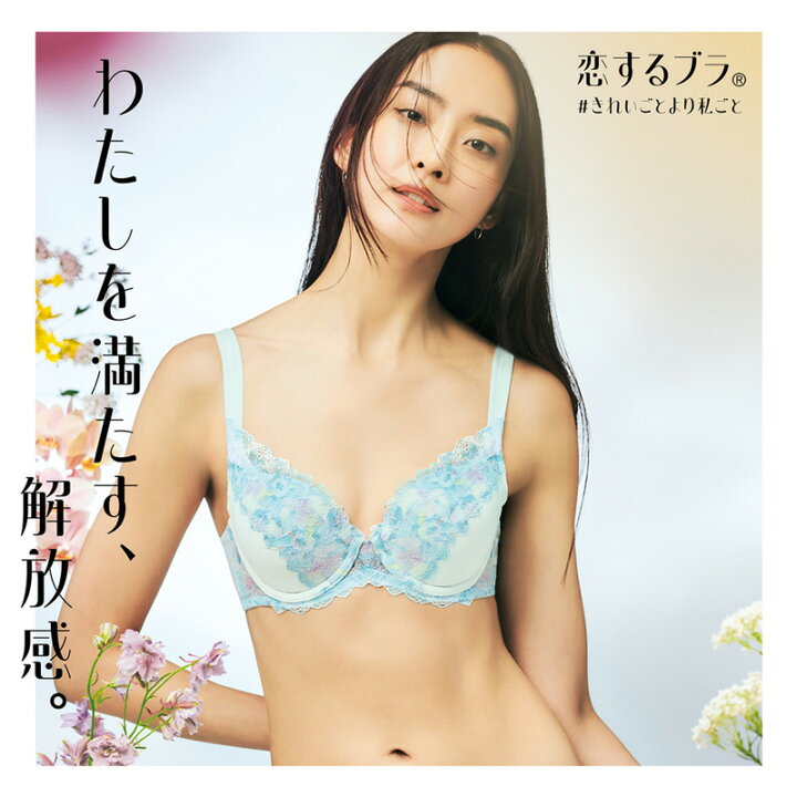 楽天市場】16％OFF トリンプ Triumph 恋するブラ TR613シリーズ 3/4  