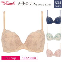 楽天市場】トリンプ 天使のブラ スリムライン c75（レディース 