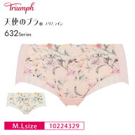 MAX58%OFF トリンプ Triumph 天使のブラ スリムライン TR632シリーズ 10224313 ペア ボーイズレングスシ…