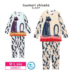 【対象パジャマ2点以上ご購入でショッパープレゼント！】10％OFF ワコール wacoal ツモリチサト tsumori chisato SLEEP パジャマ 10分袖 10分丈 長袖 長ズボン 古代エジプト 猫 綿100% M・Lサイズ UDX571