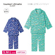 30％OFF ワコール Wacoal ツモリチサト tsumori chisato SLEEP パジャマ ルームウェア 9分袖 9分丈 全開…