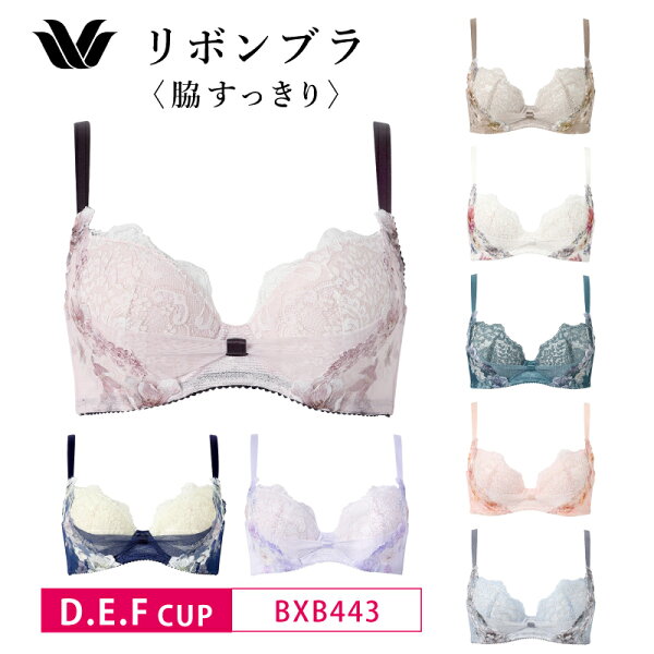 30%OFF ワコール Wacoal リボンブラ 脇すっきり サイドすっきり、すらっと着やせシルエット 3/4カップブラジャー 下着 レディース 女性 D・E・Fカップ BXB443 3wY glm