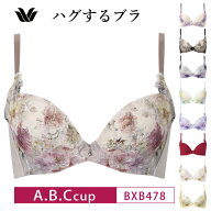 23%OFF ワコール コレクション Wacoal WACOAL Collection ハグするブラ 3/4カップ ブラジャー A・B・Cカ…