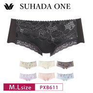 23%OFF ワコール Wacoal スハダワン SUHADA ONE BXB411 ペア ボーイレングスショーツ 下着 レディース 女…