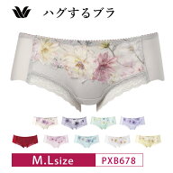 23%OFF ワコール コレクション Wacoal WACOAL Collection ハグするブラ BXB478 ペア ボーイレングスショ…