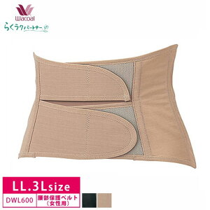 10%OFF R[ wacoal 炭Np[gi[ 炭炭p[gi[ یxg p T|[^[ }WbNe[v X`[ 肵T|[g p[lbg ʋCɂ (LLE3LTCY)