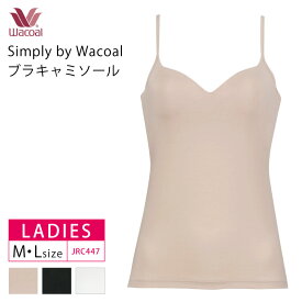 楽天市場 Wacoal Simply Jrc447の通販