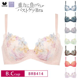 25%OFF ワコール Wacoal 重力に負けないバストケアBra 3/4カップブラ (B・Cカップ) BRB414 3wY