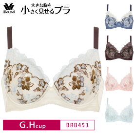 25%OFF ワコール wacoal 小さく見せるブラ レーシィ 着やせ効果 3/4カップ ブラジャー（G・Hカップ） BRB453 glm