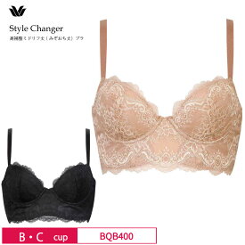 25%OFF ワコール Wacoal Style Changer スタイルチェンジャー 高補整ミドリフ丈 (みぞおち丈) 3/4カップブラジャー (B・Cカップ） BQB400 補整 1101_wa