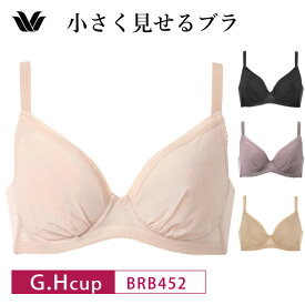 25%OFF ワコール wacoal 小さく見せるブラ シンプル 着やせ効果 3/4カップ ブラジャー（G・Hカップ） BRB452 glm