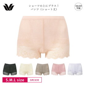 25%OFF ワコール Wacoal 【ショーツの上にプラス！】 プラスパンツ +PANTS ジャストウエスト ショートガードル オーバーパンツ S・M・Lサイズ GRC630 3gY