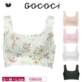 25%OFF ワコール GOCOCi ゴコチ ハーフトップ ノンワイヤーブラ ピーナッツ型パッド フラット仕上げ S・M・Lサイズ CGG535 3goY