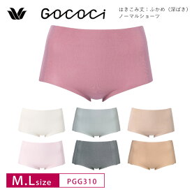 23%OFF ワコール GOCOCi ゴコチ スタンダートショーツ ベンベルグ M・Lサイズ PGG310 3goY