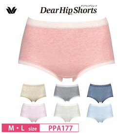 25％OFF ワコール ディアヒップ 綿混 杢調 やさしい肌あたり ノーマルショーツ はきこみ丈ふかめ M・Lサイズ PPA177 inna_0601