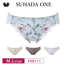 25%OFF ワコール Wacoal スハダワン SUHADA ONE BXB411 ペアハイレッグショーツ 下着 レディース 女性 M・Lサイズ PXB111 3wY