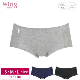 18%OFF Wacoal ワコール ウイング Wing ティーン Teen パンツがくいこみにくい【non！PK】　サニタリー ジュニアサニタリーショーツ(S・M・Lサイズ）RJ3100