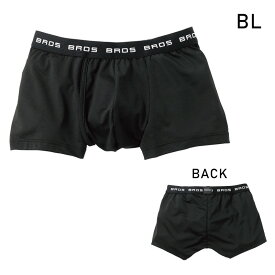 20%OFF wacoal BROS メンズ ブロス バイ ワコールメン 立体フロントで、快適キープ。 BROSの定番ボクサーパンツ。 前開き 吸汗速乾 S・M・Lサイズ GT3111 バレンタイン