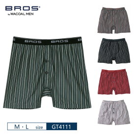 25％OFF wacoal BROS メンズ ブロス バイ ワコールメン しめつけすぎず、ダブつかない。 フィットトランクス 前開き M・Lサイズ GT4111