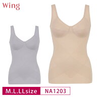20%OFF ワコール Wacoal ウイング wing 姿勢すらりトップス ボディシェイパー 補正 M・L・LLサイズ NA120…