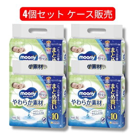 【まとめ買い】ユニチャーム ムーニー おしりふき やわらか素材 つめかえ用 76枚×40コ(3040枚) 大容量 ケース品