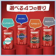 【選べる香り】Old Spice オールドスパイス フレグランスバー デオドラント 45g ピュアスポーツ キャプテ…