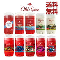 【選べる香り】正規輸入品 オールドスパイス Old Spice 85g ティンバー キャプテン フィジー フレッシュ …