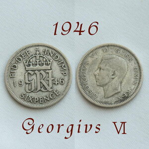 1946年 銀貨最終発行年 ジョージ6世 GRI 国民を励まし続けた王 イギリス 50% .500 シルバー Silver ハッピー ウェディング シックスペンス 花嫁の左の靴に銀の6ペンス ラッキー 幸福 幸運を運ぶア