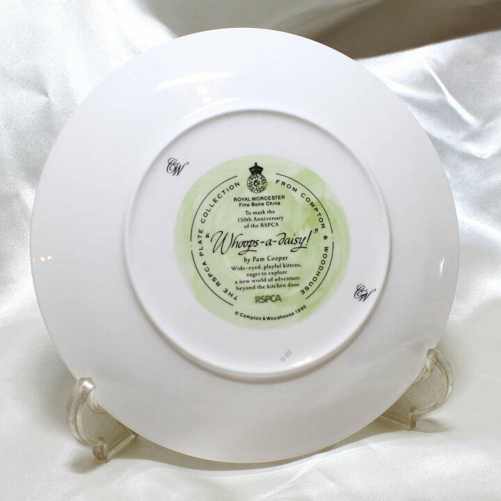 ロイヤルウースター ROYAL WORCESTER 12枚セット飾り皿