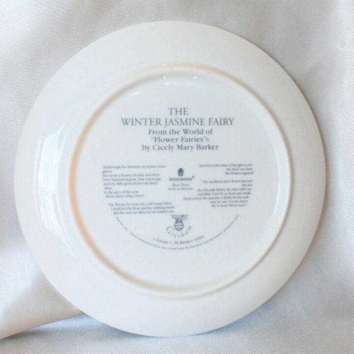 楽天市場】Wedgwood ウィンター ジャスミン Winter Jasmine Fairy 黄梅 
