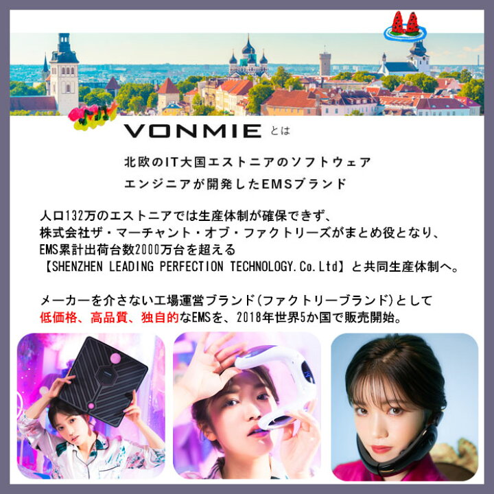 楽天市場 おまけ付 ボミーemsスタイルマット Von001 Vonmie ボミー Ems スタイルマット 乗るだけ簡単 25分のエレクトニカルプログラムで美脚トレーニング 足 脚やせ 足痩せ 美脚 脚 Emsマット Ems スタイルマット 美脚マット 美山加恋 美山 加恋 美容と健康のメイ