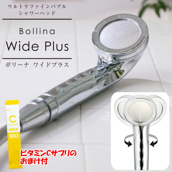 楽天市場】【365日出荷】【3000円クーポン】【おまけ付】ボリーナ 