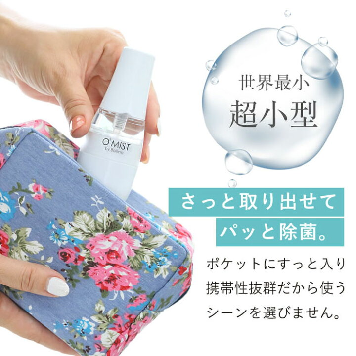 楽天市場】【365日出荷】【おまけ付】オースリーミスト O3MIST TK-KU  
