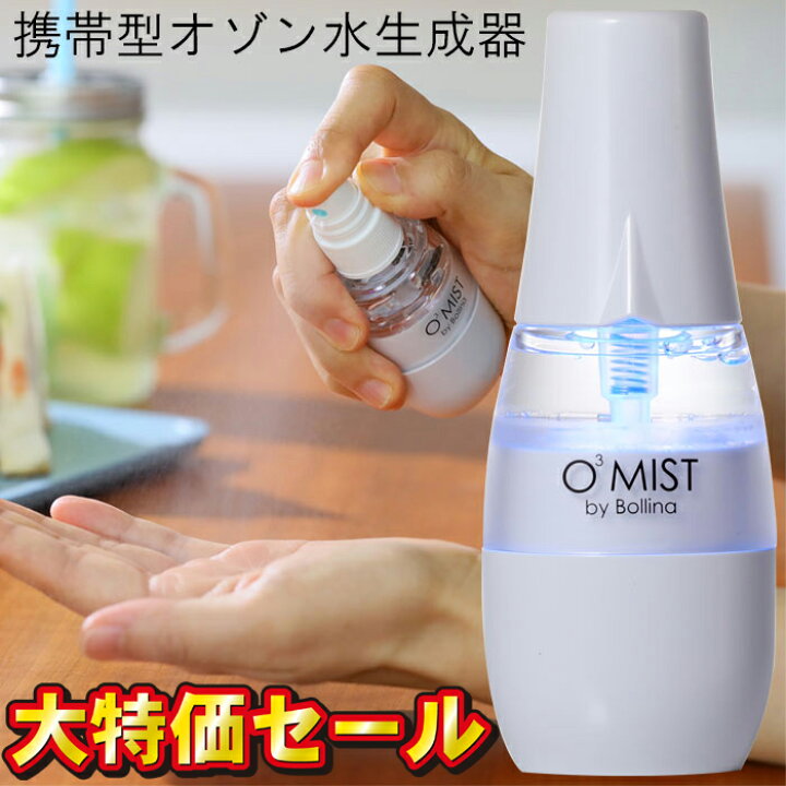 楽天市場】【大特価☆スーパーSALE限定】【365日出荷】【おまけ付 