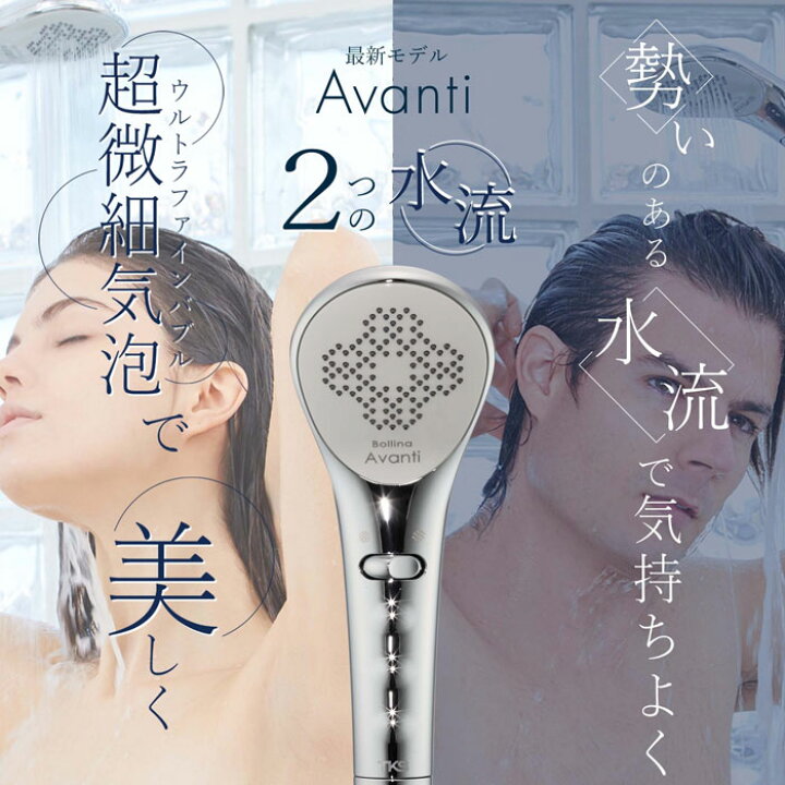 楽天市場】【おまけ付】ボリーナ アヴァンティ TK-7200 / アバンティ  
