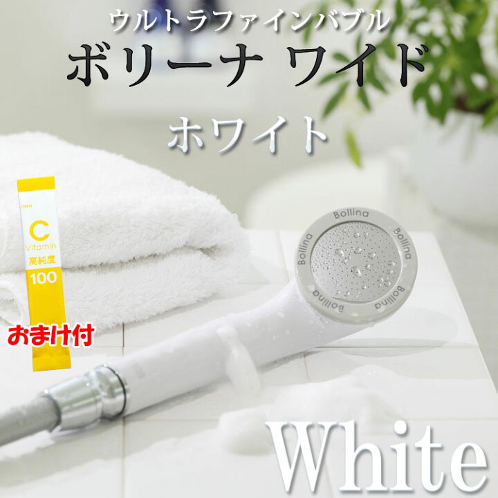 楽天市場】【3000円クーポン】【365日出荷】【おまけ付】ボリーナ 