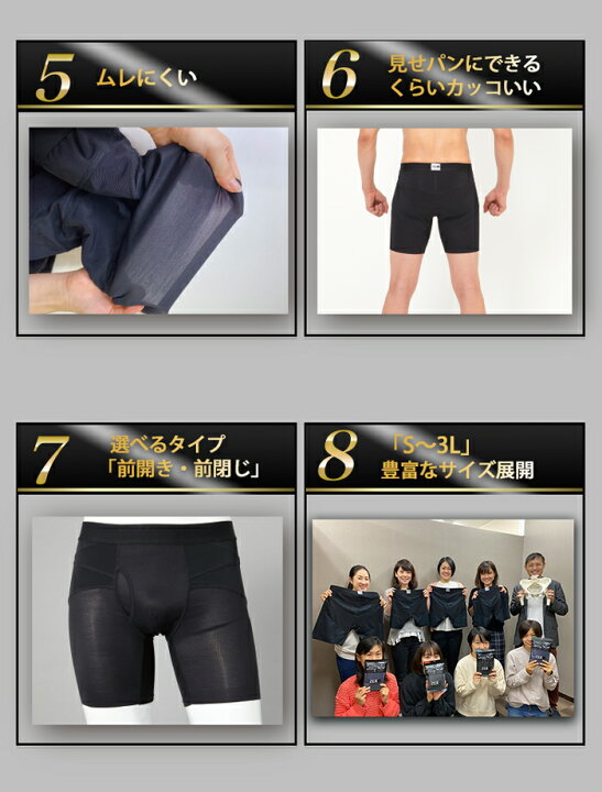 楽天市場 整体パンツ New Zero 前開きタイプ 2枚組 整体パンツ 骨盤ケアパンツ 骨盤矯正パンツ 骨盤補正パンツ メンズ インナー 下着 骨盤 パンツ 姿勢 腰痛 背中痛 肩痛 骨盤サポート 整体パンツnewzero 整体パンツnewゼロ ブラック前開き 美容と健康のメイフラワー