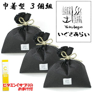 �y���܂��t�z���������炢 �В��^ 3�g �V�R�f�ނ̃_�u�����L�O�b�Y ���Y�����g�p �F�{���Y���� �������|�Y�̃_�u�����ʂŁA�C�ɂȂ�L���������I �V�b�N�n�E�X�΍􏤕i �V�b�N�n�E�X �u